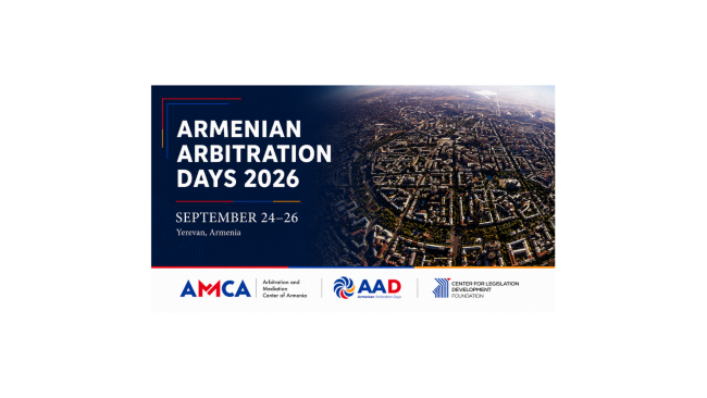 ՀԱՅԿԱԿԱՆ ԱՐԲԻՏՐԱԺԱՅԻՆ ՕՐԵՐ 2026